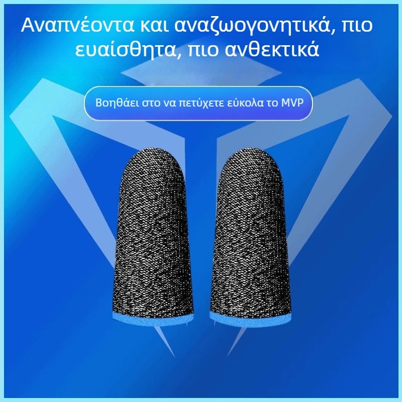 Gaming Finger Sleeves – Αντιολισθητικά, Αντιιδρωτικά, Ultra-Λεπτά – Esports για Κινητά Παιχνίδια