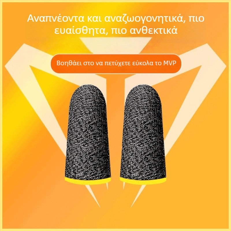 Gaming Finger Sleeves – Αντιολισθητικά, Αντιιδρωτικά, Ultra-Λεπτά – Esports για Κινητά Παιχνίδια