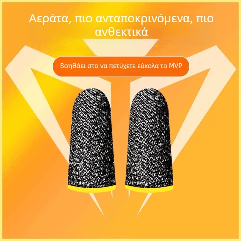 Gaming Finger Sleeves – Αντιολισθητικά, Αντιιδρωτικά, Ultra-Λεπτά – Esports για Κινητά Παιχνίδια