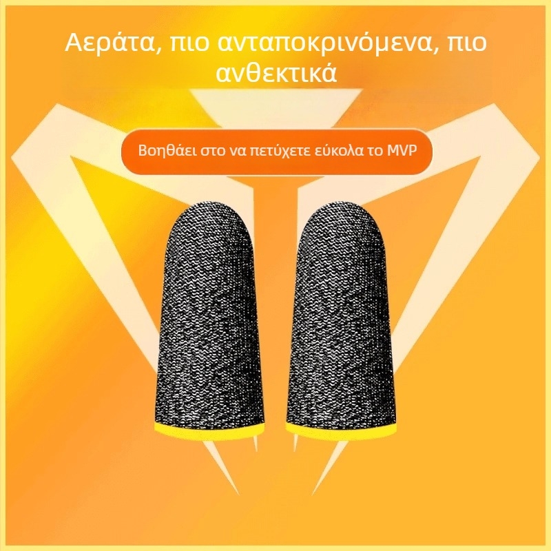 Gaming Finger Sleeves – Αντιολισθητικά, Αντιιδρωτικά, Ultra-Λεπτά – Esports για Κινητά Παιχνίδια