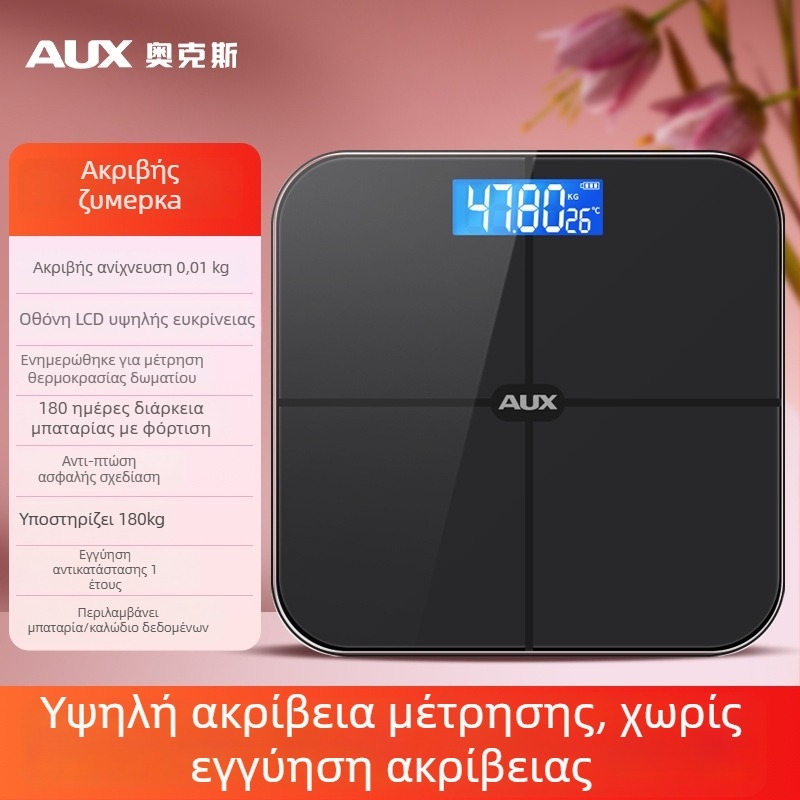 Aux ζυγιστική ηλεκτρονική ζυγαριά σώματος με οθόνη LCD, αφής, εύρος βάρους 0.2–180 kg, ανθεκτικό γυαλί, μοντέλο ATZ-30D4C112
