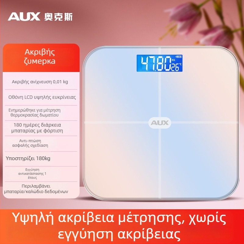 Aux ζυγιστική ηλεκτρονική ζυγαριά σώματος με οθόνη LCD, αφής, εύρος βάρους 0.2–180 kg, ανθεκτικό γυαλί, μοντέλο ATZ-30D4C112
