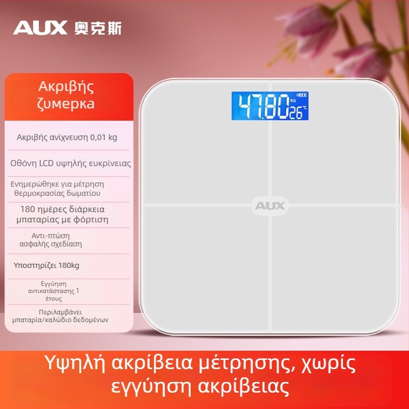 Aux ζυγιστική ηλεκτρονική ζυγαριά σώματος με οθόνη LCD, αφής, εύρος βάρους 0.2–180 kg, ανθεκτικό γυαλί, μοντέλο ATZ-30D4C112