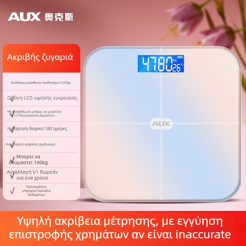 Aux ζυγιστική ηλεκτρονική ζυγαριά σώματος με οθόνη LCD, αφής, εύρος βάρους 0.2–180 kg, ανθεκτικό γυαλί, μοντέλο ATZ-30D4C112