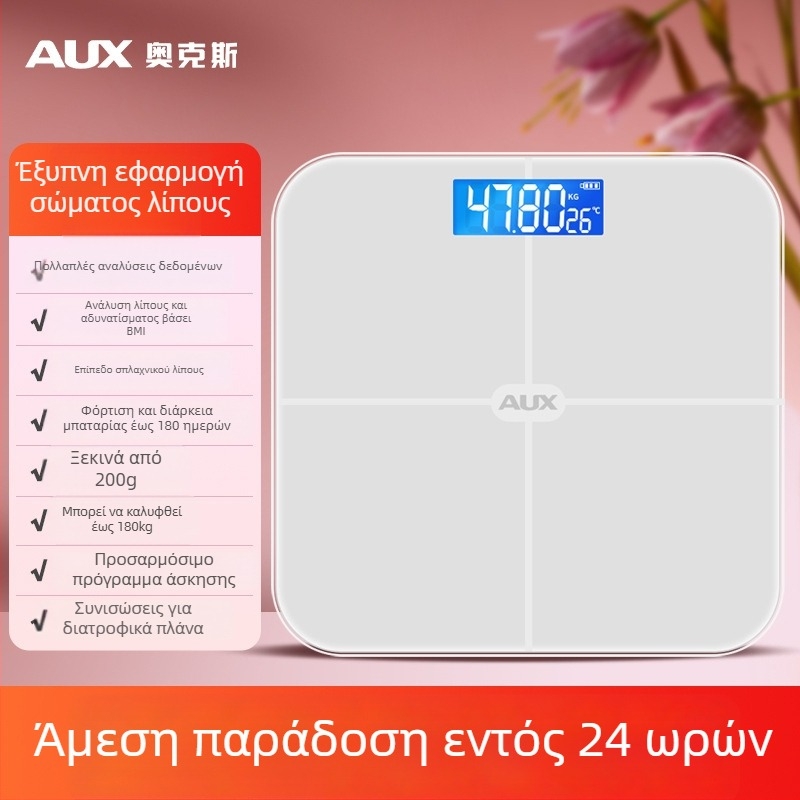 Aux ζυγιστική ηλεκτρονική ζυγαριά σώματος με οθόνη LCD, αφής, εύρος βάρους 0.2–180 kg, ανθεκτικό γυαλί, μοντέλο ATZ-30D4C112