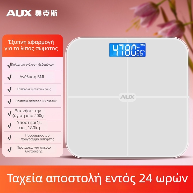 Aux ζυγιστική ηλεκτρονική ζυγαριά σώματος με οθόνη LCD, αφής, εύρος βάρους 0.2–180 kg, ανθεκτικό γυαλί, μοντέλο ATZ-30D4C112