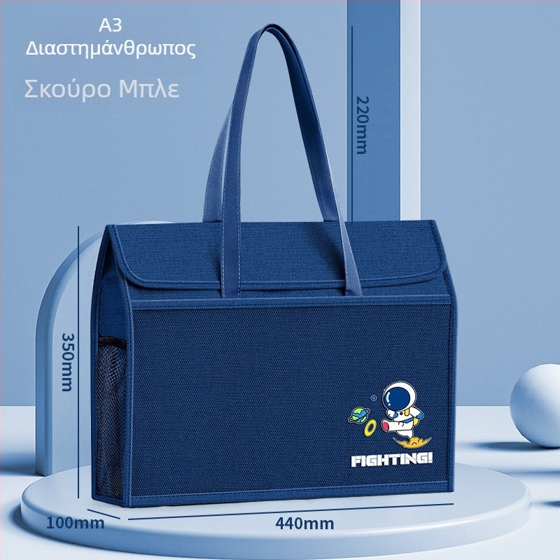 Beiduome Τσάντα αποθήκευσης τέχνης — Oxford ύφασμα, τύπος φερμουάρ, καρτούν σχεδίαση