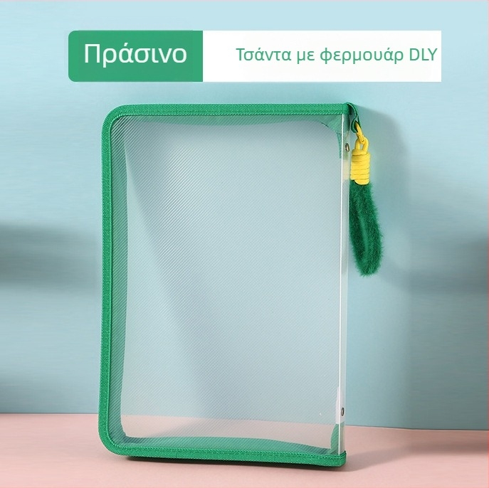 Διαφανής φάκελος εγγράφων με φερμουάρ — φορητός, υλικό PP, μάρκα Uyi, στυλ φερμουάρ