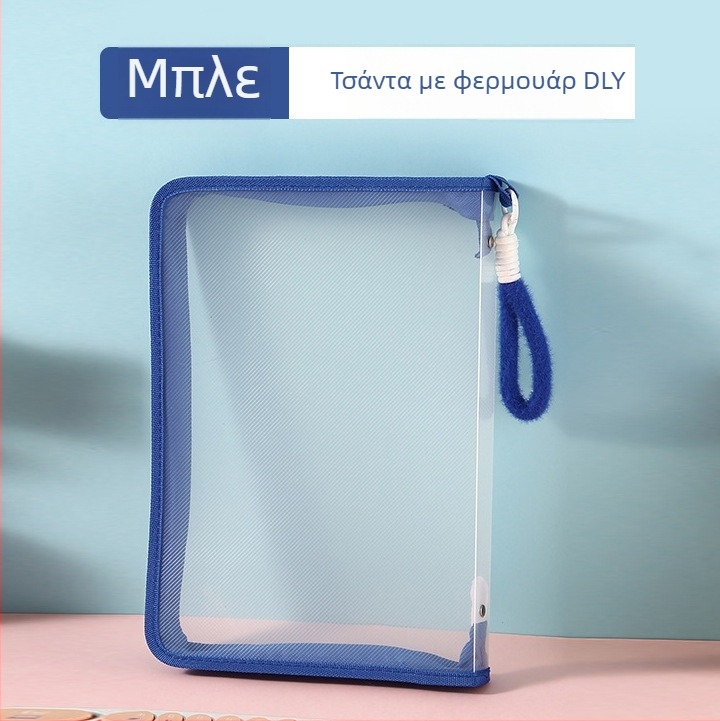 Διαφανής φάκελος εγγράφων με φερμουάρ — φορητός, υλικό PP, μάρκα Uyi, στυλ φερμουάρ