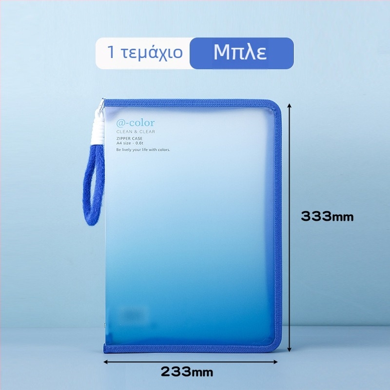 Διαφανής φάκελος εγγράφων με φερμουάρ — φορητός, υλικό PP, μάρκα Uyi, στυλ φερμουάρ