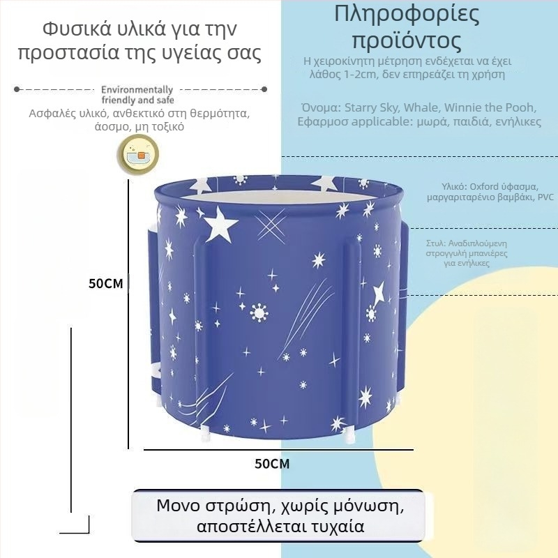 Μπανιέρα για ενήλικες από Tarpaulin; Υλικό Tarpaulin; Κατάλληλο για: Ενήλικες; Προέλευση: Άλλο; Εισαγωγή: Όχι