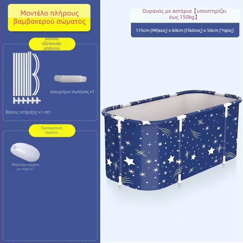 Μπανιέρα για ενήλικες από Tarpaulin; Υλικό Tarpaulin; Κατάλληλο για: Ενήλικες; Προέλευση: Άλλο; Εισαγωγή: Όχι