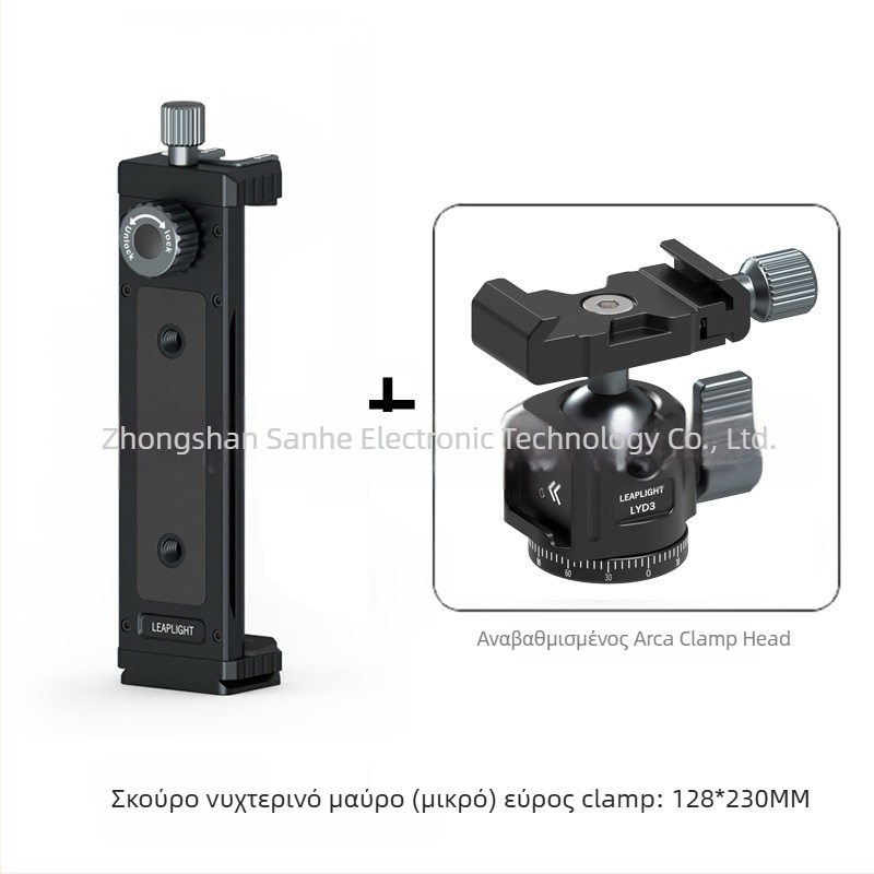 Επιτραπέζια βάση για κινητά τηλέφωνα και ταμπλέτες, καθολική κατασκευή από κράμα αλουμινίου