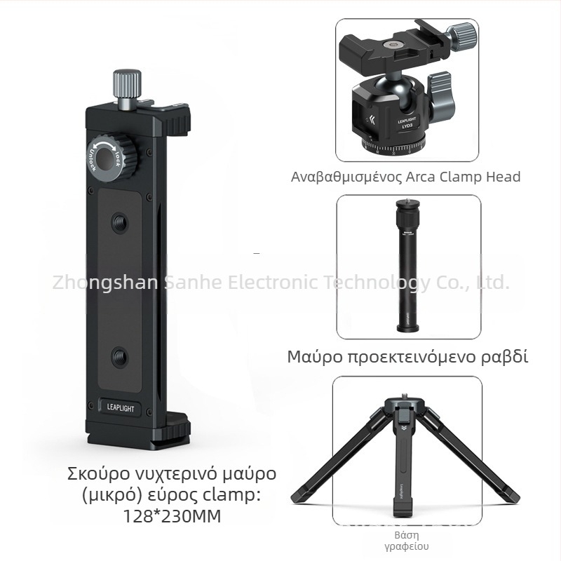 Επιτραπέζια βάση για κινητά τηλέφωνα και ταμπλέτες, καθολική κατασκευή από κράμα αλουμινίου