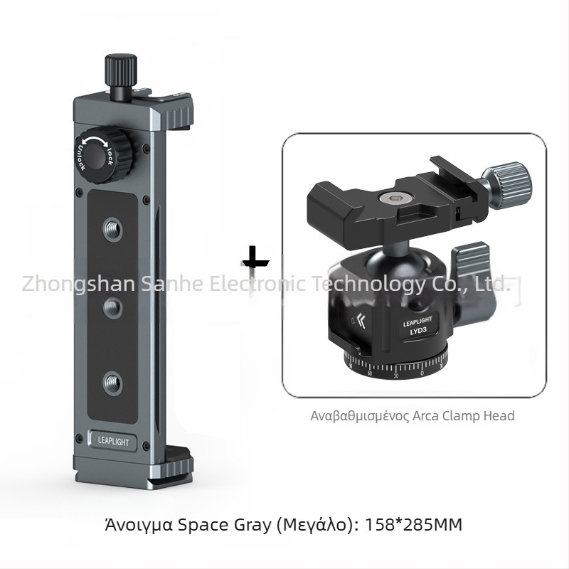 Επιτραπέζια βάση για κινητά τηλέφωνα και ταμπλέτες, καθολική κατασκευή από κράμα αλουμινίου