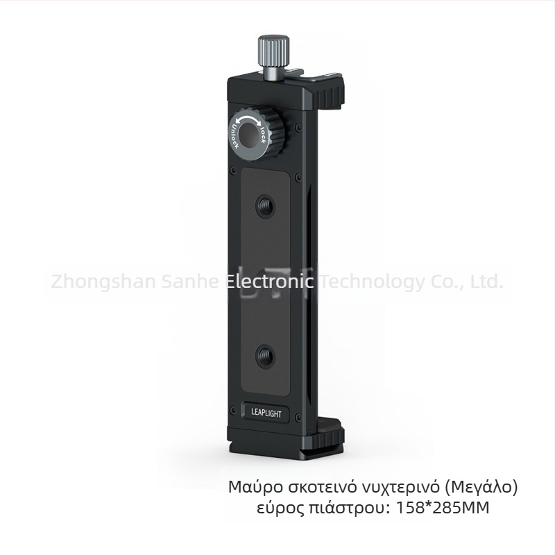 Επιτραπέζια βάση για κινητά τηλέφωνα και ταμπλέτες, καθολική κατασκευή από κράμα αλουμινίου