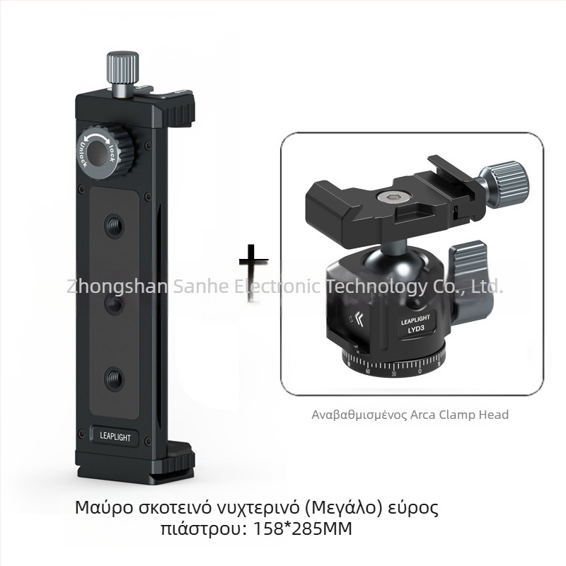 Επιτραπέζια βάση για κινητά τηλέφωνα και ταμπλέτες, καθολική κατασκευή από κράμα αλουμινίου