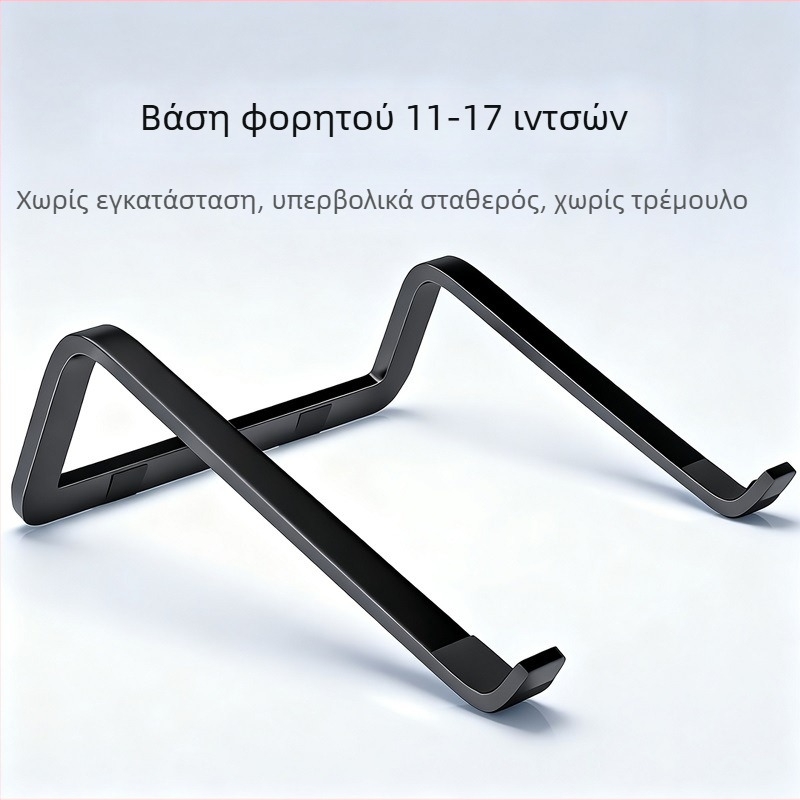 Στήριγμα ψύξης φορητού υπολογιστή με ανεβασμένη βάση και ράφι αποθήκευσης — Επιτραπέζιο στυλ, Μοντέλο 2129134887698268928, Μάρκα evesigar/Yisijia