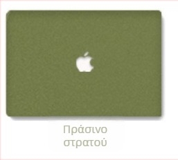 HRHPYM θήκη προστασίας MacBook Pro — πλαστικό περίβλημα (HRHPYM • MacBook Pro • πλαστικό • προστατευτικό κέλυφος)