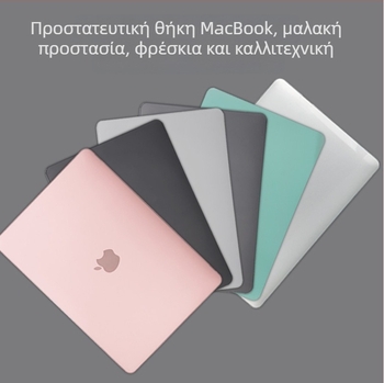HRHPYM θήκη προστασίας MacBook Pro — πλαστικό περίβλημα (HRHPYM • MacBook Pro • πλαστικό • προστατευτικό κέλυφος)