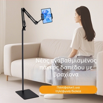 Καντιλεβέρ ορθοστάτης για tablet και κινητό – κράμα αλουμινίου, παγκόσμια Universal Lazy Stand, στήριγμα κομοδίνου