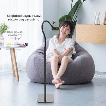 Καντιλεβέρ ορθοστάτης για tablet και κινητό – κράμα αλουμινίου, παγκόσμια Universal Lazy Stand, στήριγμα κομοδίνου