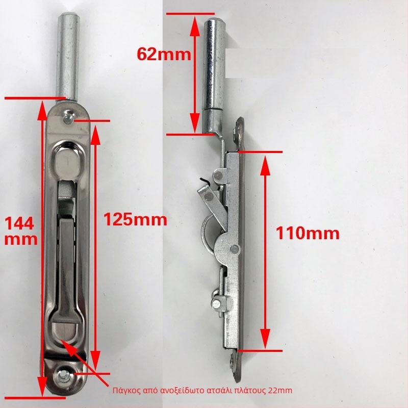 Κλειδαριά πόρτας με μηχανισμό πεταλούδας, από σίδερο, για οικιακή χρήση