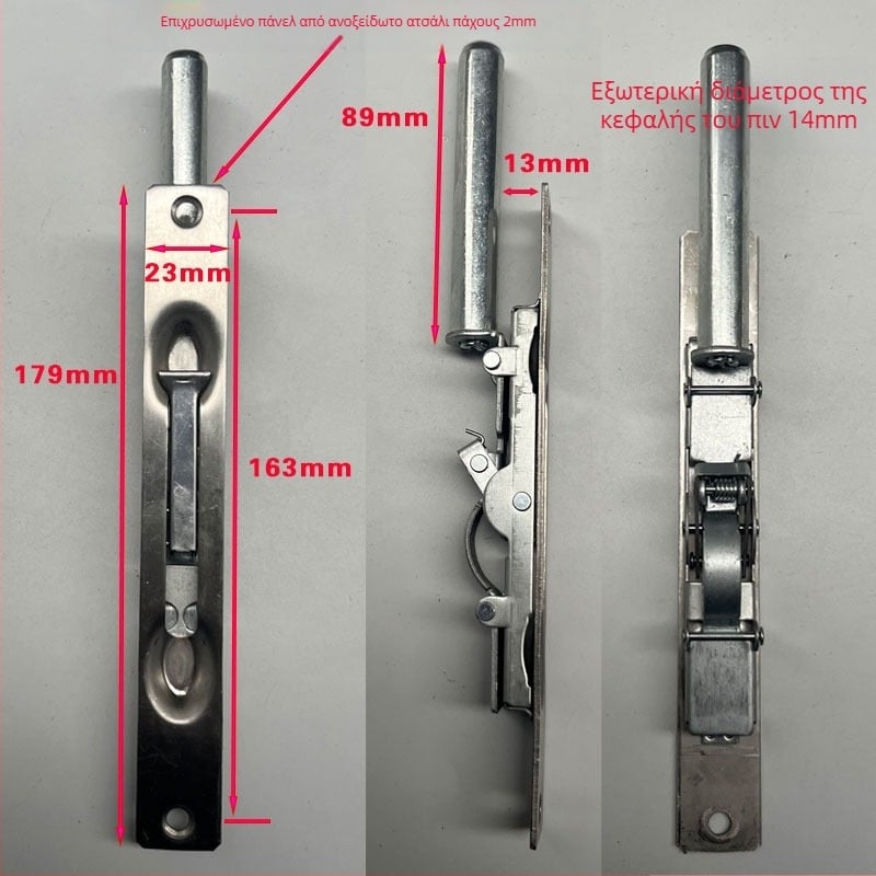 Κλειδαριά πόρτας με μηχανισμό πεταλούδας, από σίδερο, για οικιακή χρήση