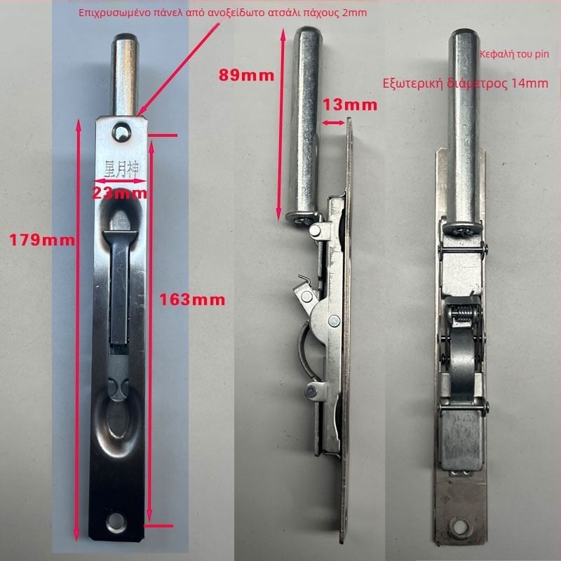 Κλειδαριά πόρτας με μηχανισμό πεταλούδας, από σίδερο, για οικιακή χρήση