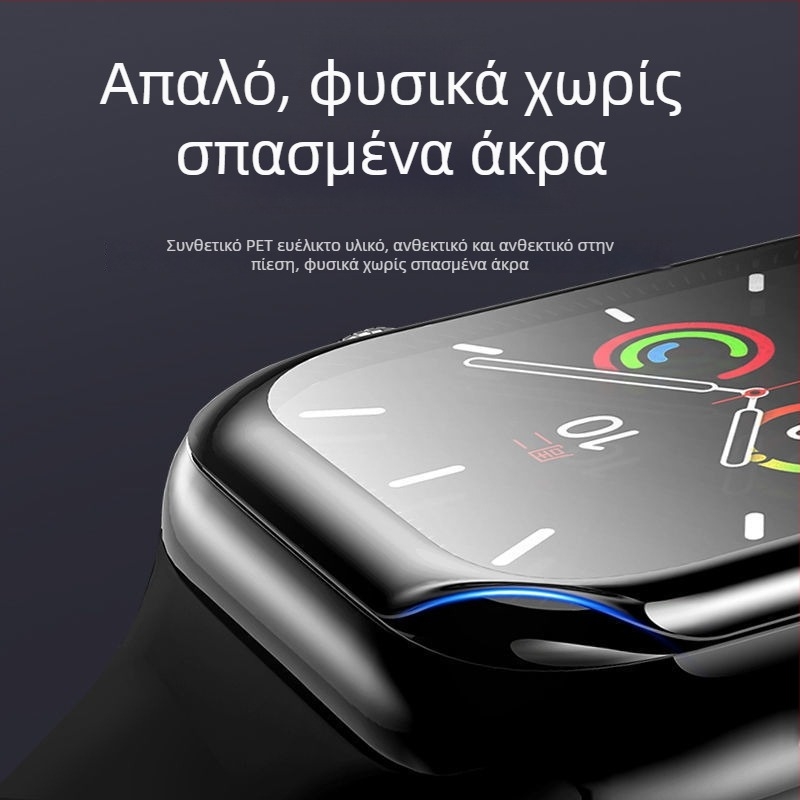 Προστατευτικό οθόνης από σκληρυμένο γυαλί για Apple Watch Series 7–10