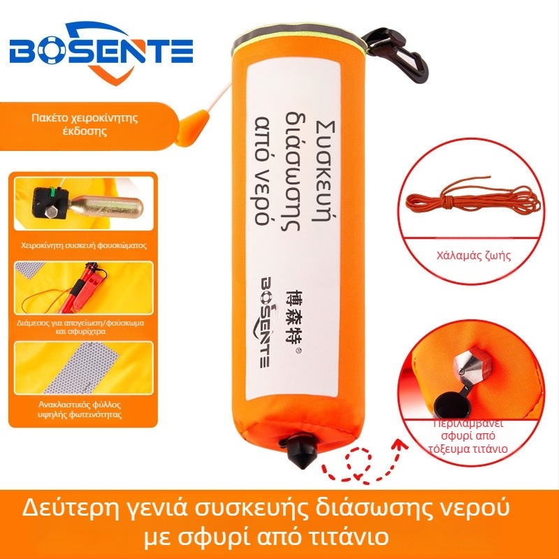 Αυτόματη φουσκωτή σωσίβια αυτοκινήτου με διατρητή παραθύρων και σφυρί, φορητή συσκευή διάσωσης για το όχημα