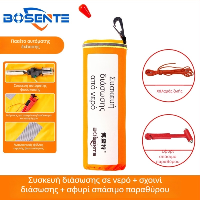 Αυτόματη φουσκωτή σωσίβια αυτοκινήτου με διατρητή παραθύρων και σφυρί, φορητή συσκευή διάσωσης για το όχημα