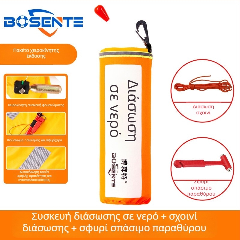 Αυτόματη φουσκωτή σωσίβια αυτοκινήτου με διατρητή παραθύρων και σφυρί, φορητή συσκευή διάσωσης για το όχημα