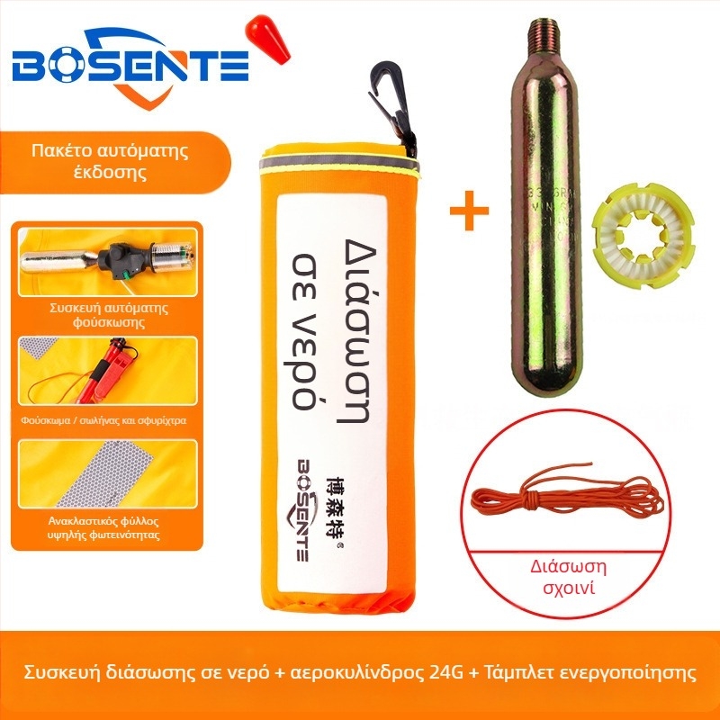 Αυτόματη φουσκωτή σωσίβια αυτοκινήτου με διατρητή παραθύρων και σφυρί, φορητή συσκευή διάσωσης για το όχημα