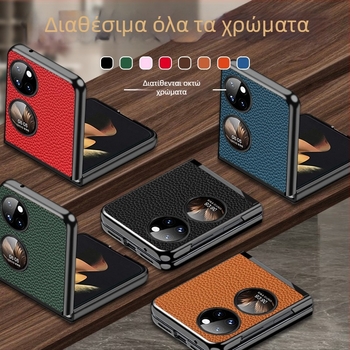 Θήκη τηλεφώνου για Huawei P50s, σχεδίαση αναδιπλούμενου κουτιού θησαυρών, γνήσιο δέρμα βοδιού με υφή λίτσι, χειροποίητη