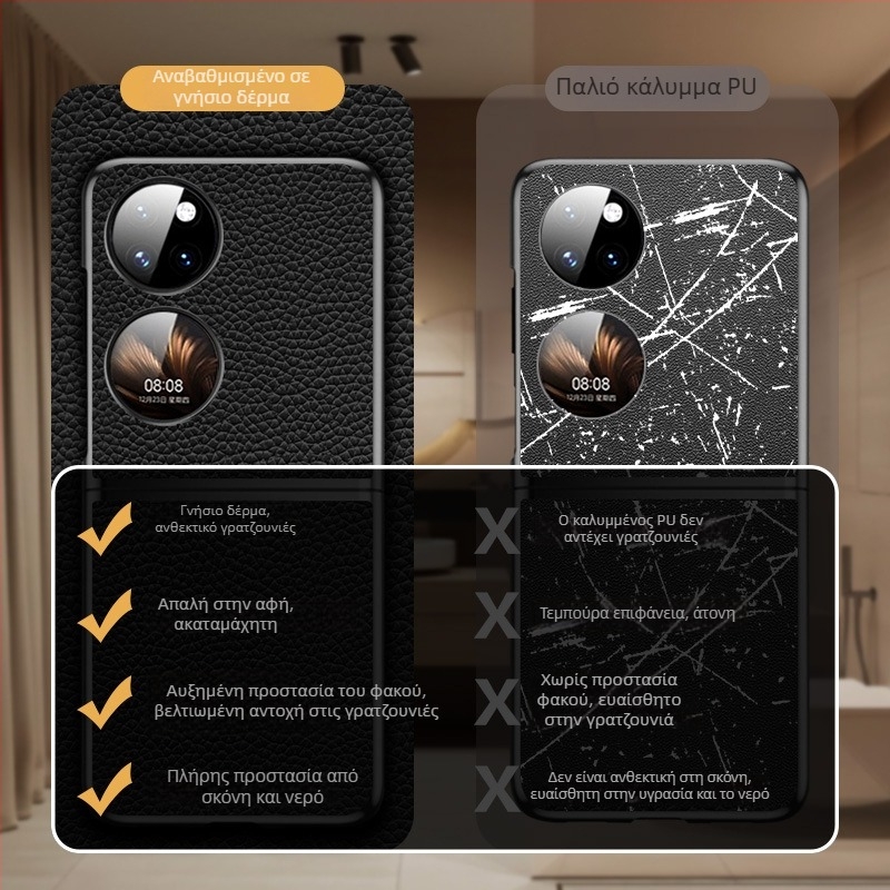 Θήκη τηλεφώνου για Huawei P50s, σχεδίαση αναδιπλούμενου κουτιού θησαυρών, γνήσιο δέρμα βοδιού με υφή λίτσι, χειροποίητη