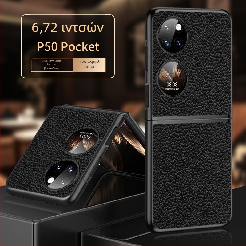 Θήκη τηλεφώνου για Huawei P50s, σχεδίαση αναδιπλούμενου κουτιού θησαυρών, γνήσιο δέρμα βοδιού με υφή λίτσι, χειροποίητη