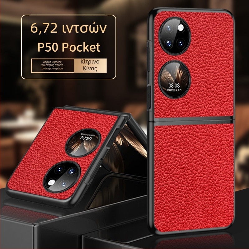 Θήκη τηλεφώνου για Huawei P50s, σχεδίαση αναδιπλούμενου κουτιού θησαυρών, γνήσιο δέρμα βοδιού με υφή λίτσι, χειροποίητη