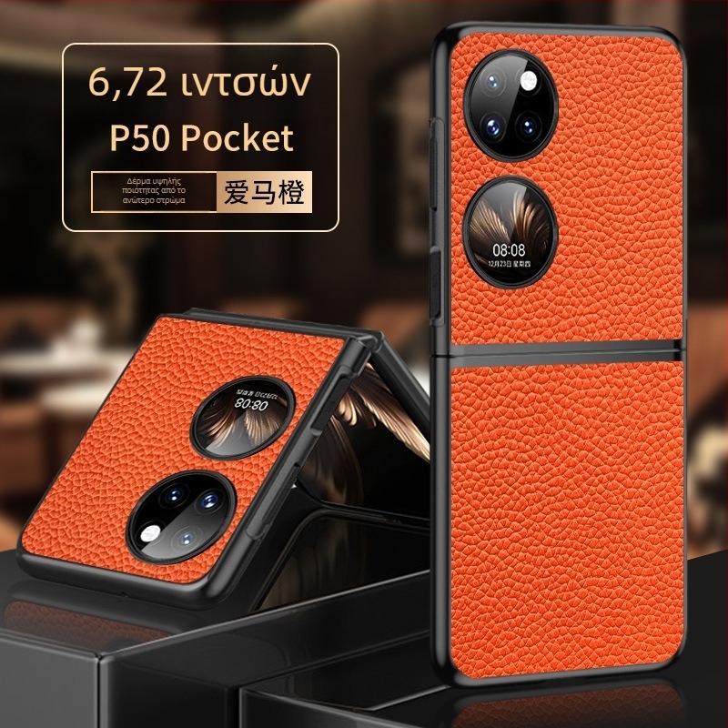 Θήκη τηλεφώνου για Huawei P50s, σχεδίαση αναδιπλούμενου κουτιού θησαυρών, γνήσιο δέρμα βοδιού με υφή λίτσι, χειροποίητη