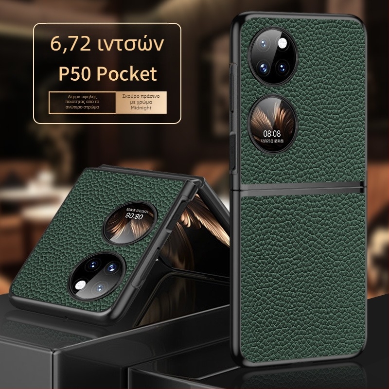 Θήκη τηλεφώνου για Huawei P50s, σχεδίαση αναδιπλούμενου κουτιού θησαυρών, γνήσιο δέρμα βοδιού με υφή λίτσι, χειροποίητη
