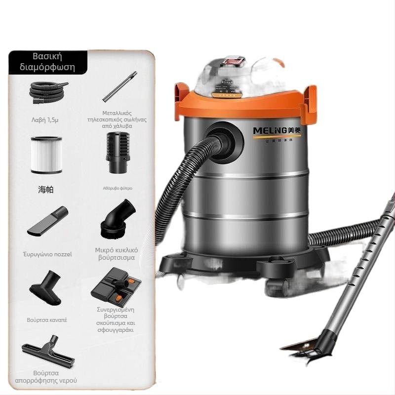 Ηλεκτρική σκούπα με HEPA, διαχωριστήρα σκόνης και βαμβακερό φίλτρο – 1400W, αναρρόφηση 20000Pa, 2-σε-1 υγρό/ξηρό, 220V οικιακή χρήση