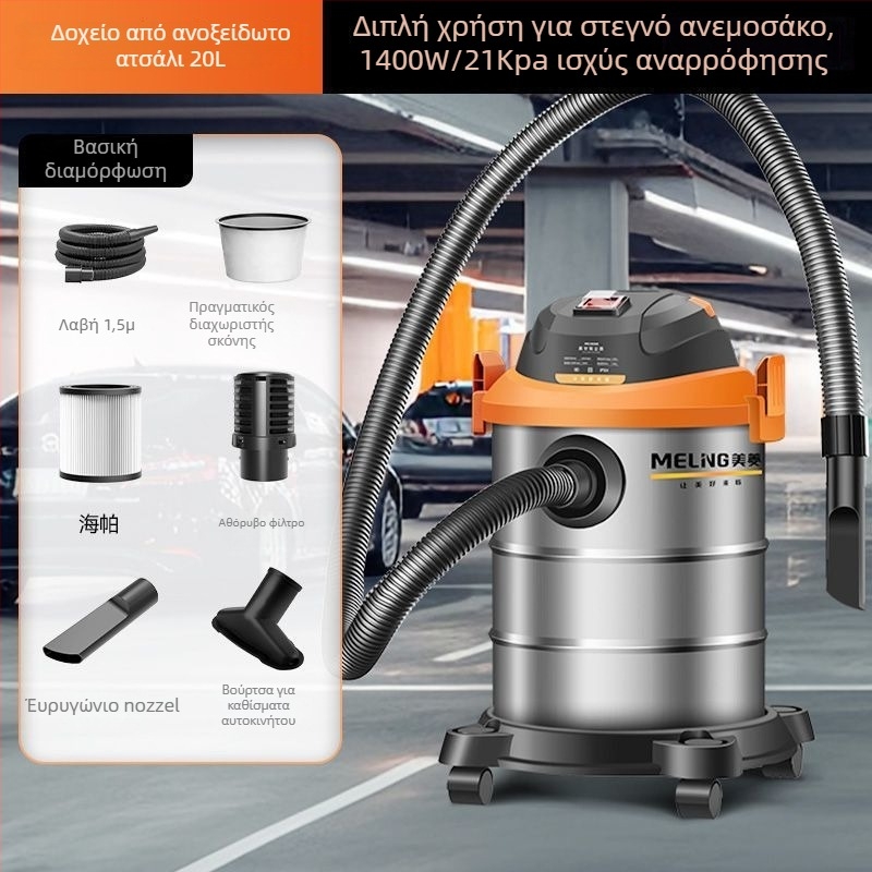 Ηλεκτρική σκούπα με HEPA, διαχωριστήρα σκόνης και βαμβακερό φίλτρο – 1400W, αναρρόφηση 20000Pa, 2-σε-1 υγρό/ξηρό, 220V οικιακή χρήση