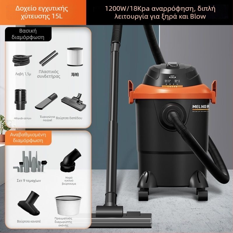 Ηλεκτρική σκούπα με HEPA, διαχωριστήρα σκόνης και βαμβακερό φίλτρο – 1400W, αναρρόφηση 20000Pa, 2-σε-1 υγρό/ξηρό, 220V οικιακή χρήση