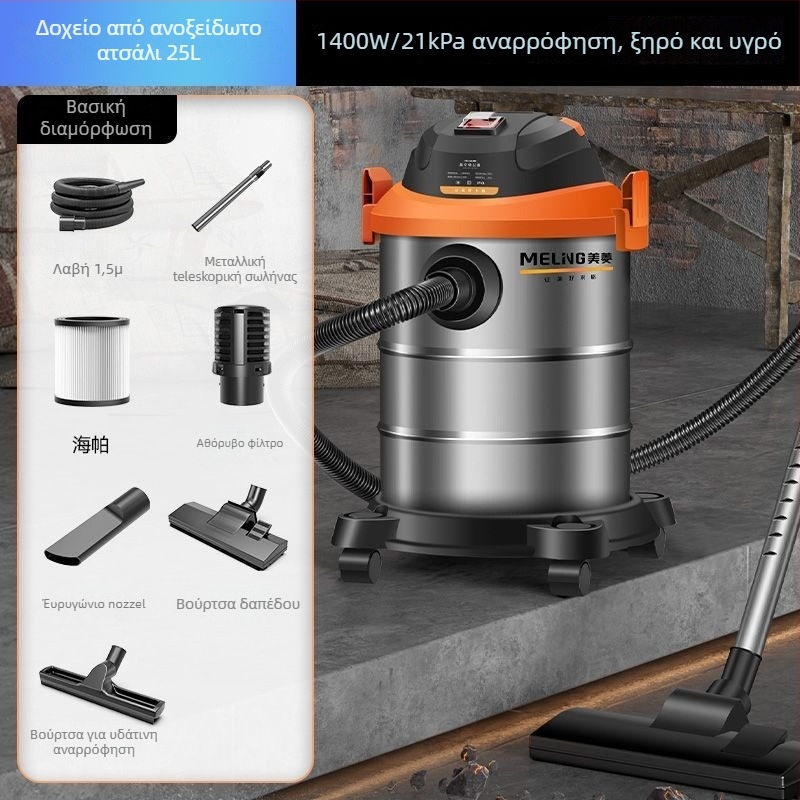 Ηλεκτρική σκούπα με HEPA, διαχωριστήρα σκόνης και βαμβακερό φίλτρο – 1400W, αναρρόφηση 20000Pa, 2-σε-1 υγρό/ξηρό, 220V οικιακή χρήση