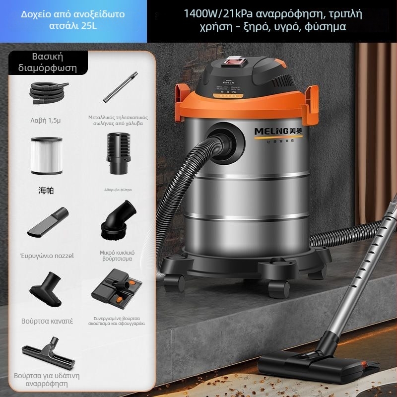 Ηλεκτρική σκούπα με HEPA, διαχωριστήρα σκόνης και βαμβακερό φίλτρο – 1400W, αναρρόφηση 20000Pa, 2-σε-1 υγρό/ξηρό, 220V οικιακή χρήση