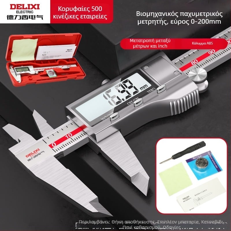 Ψηφιακό καλιμπέρ Delixi Electric – βιομηχανικού τύπου – ψηφιακή οθόνη