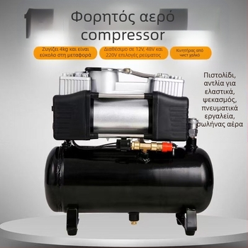 Μίνι αντλία αέρα για ελαστικά αυτοκινήτων με δεξαμενή, 12V, 20A, 1 m καλώδιο, 2,5 kg, κατάλληλη για βαρέα οχήματα, αυτοκίνητα, ποδήλατα και μπάλες