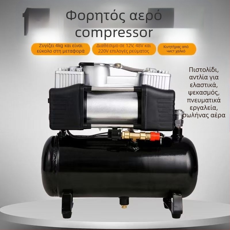 Μίνι αντλία αέρα για ελαστικά αυτοκινήτων με δεξαμενή, 12V, 20A, 1 m καλώδιο, 2,5 kg, κατάλληλη για βαρέα οχήματα, αυτοκίνητα, ποδήλατα και μπάλες