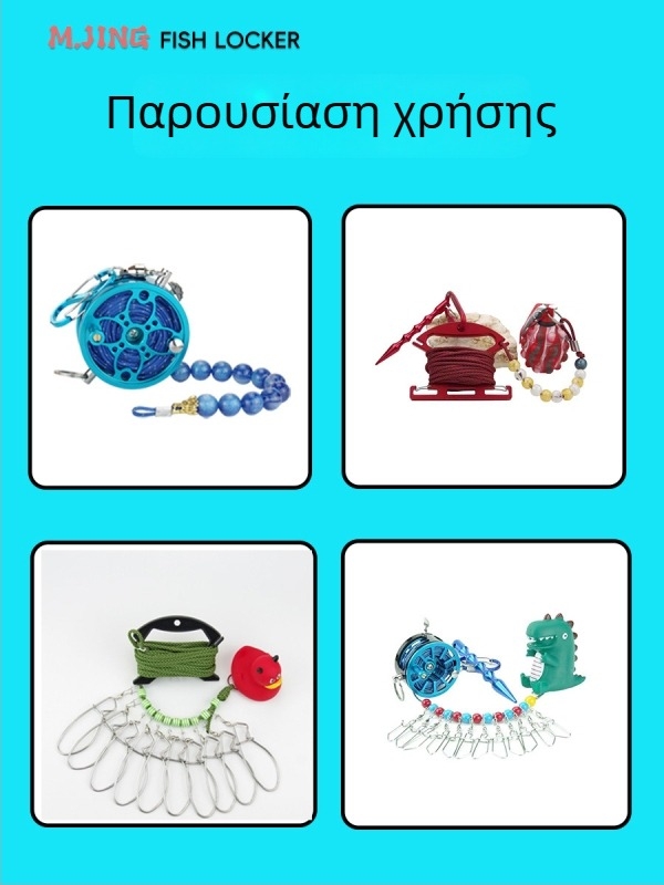 Σχοινί για ζωντανά ψάρια με κούμπωμα – Πλεγμένο σκοινί ενισχυμένο με μεταλλικό Σύρμα, DIY αξεσουάρ