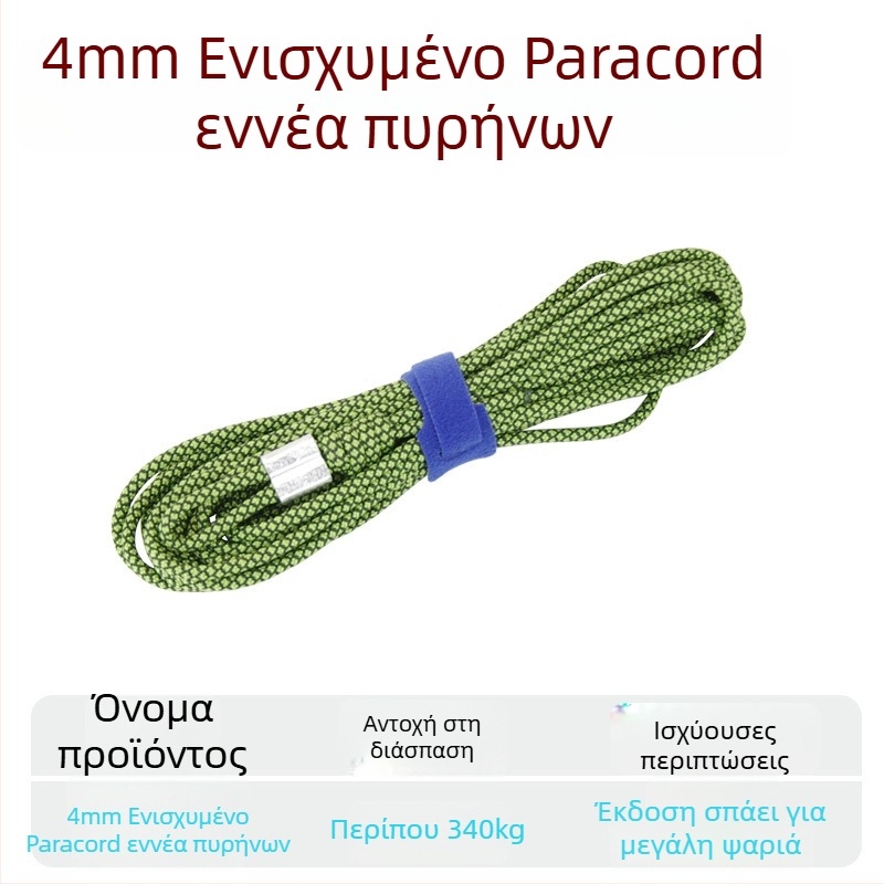 Σχοινί για ζωντανά ψάρια με κούμπωμα – Πλεγμένο σκοινί ενισχυμένο με μεταλλικό Σύρμα, DIY αξεσουάρ
